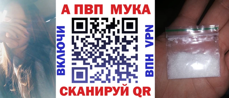 OMG как войти  Окуловка  A-PVP VHQ 