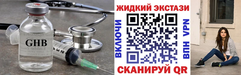 Бутират бутандиол Окуловка