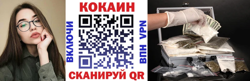 Кокаин Эквадор  что такое   Окуловка 