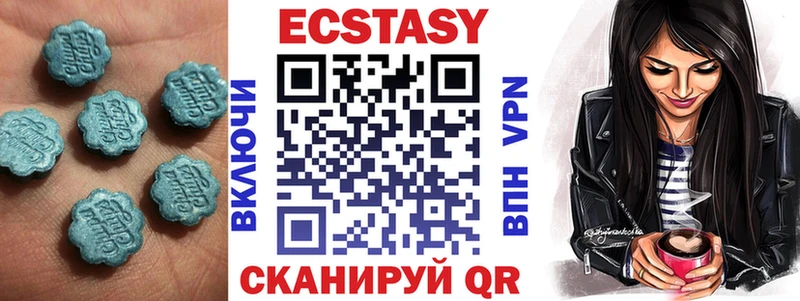 Ecstasy Cube  Окуловка 