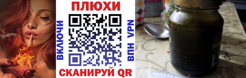 закладка  Окуловка  ГАШИШ индика сатива 