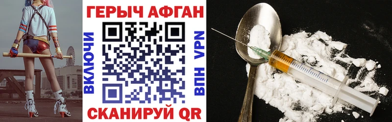 ОМГ ОМГ зеркало  Окуловка  Героин Heroin 