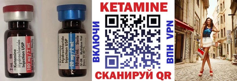 где продают   Окуловка  Кетамин ketamine 