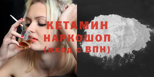 бутик Вязьма