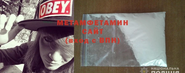 марихуана Вязники