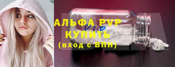 бутик Вязьма