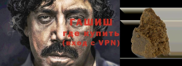 марихуана Вязники
