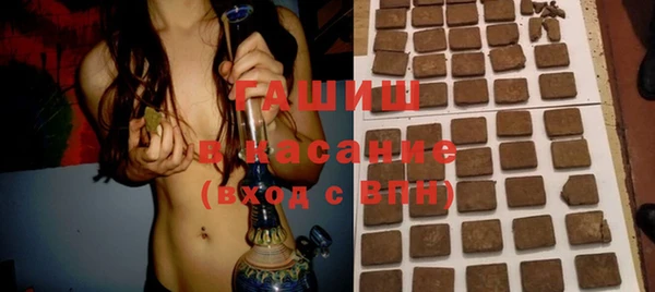 бутик Вязьма