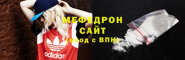 марихуана Вязники