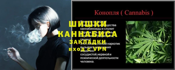 бутик Вязьма
