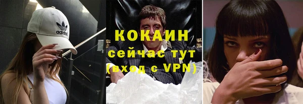 марихуана Вязники
