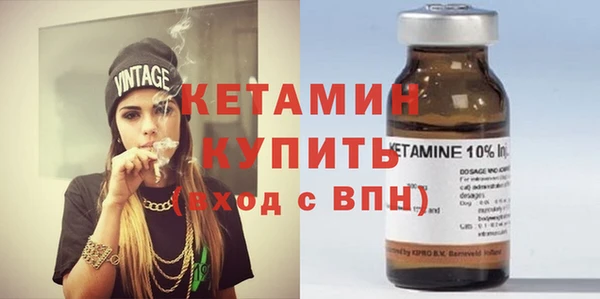 бутик Вязьма