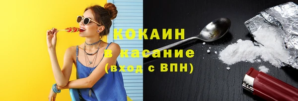 соль курить ск Усолье-Сибирское
