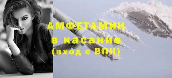 бутик Вязьма