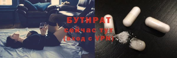 бутик Вязьма