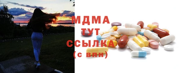 бутик Вязьма
