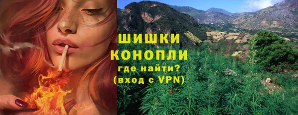 марихуана Вязники