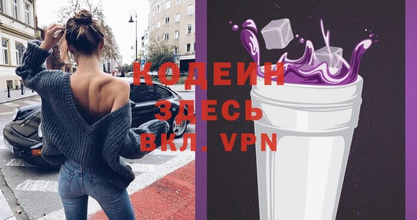 бутик Вязьма
