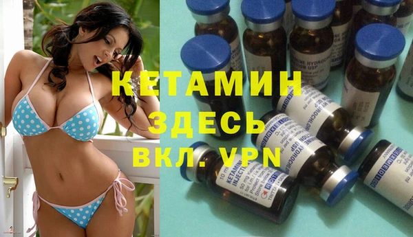 ALPHA PVP Усмань