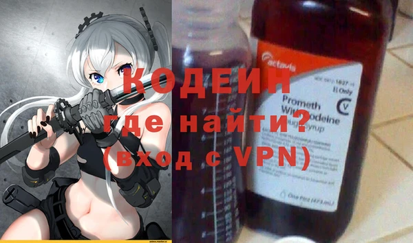 бутик Вязьма