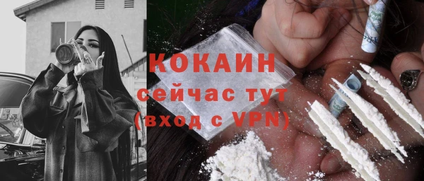 бутик Вязьма