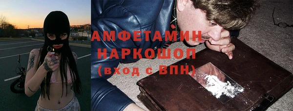 бутик Вязьма