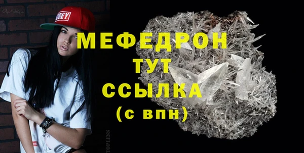 марихуана Вязники