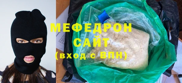 бутик Вязьма