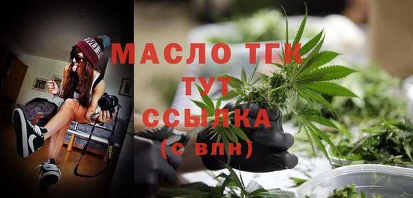 марихуана Вязники