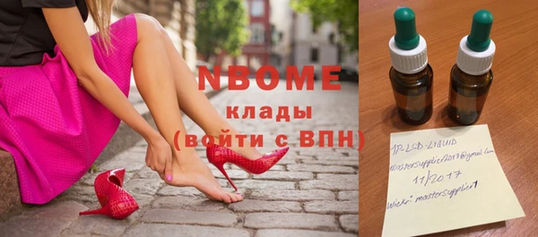 марихуана Вязники