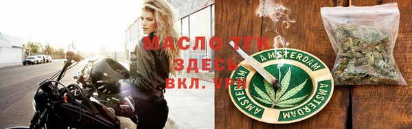 марихуана Вязники