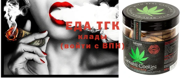 бутик Вязьма