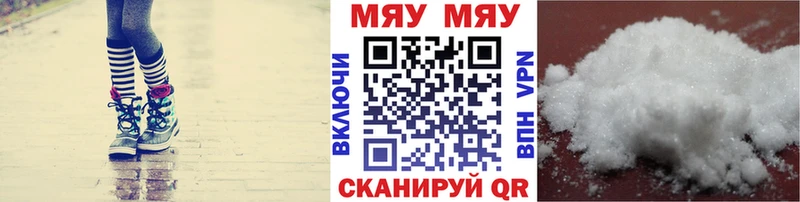 Мефедрон 4 MMC  продажа наркотиков  Окуловка 