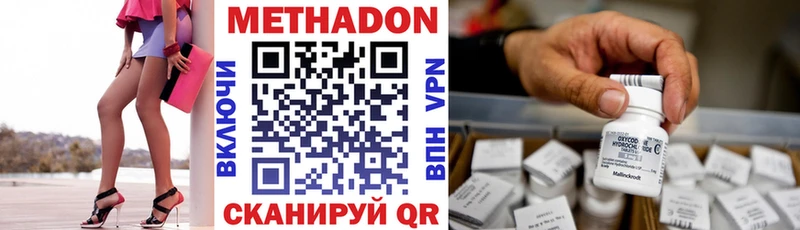наркотики  МЕГА как войти  МЕТАДОН мёд  Окуловка 