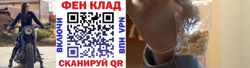МЕТАМФЕТАМИН пудра  Окуловка 